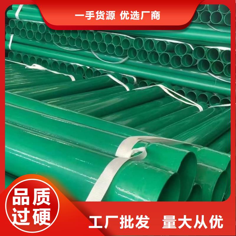 大規(guī)模熱浸塑復(fù)合管生產(chǎn)廠家