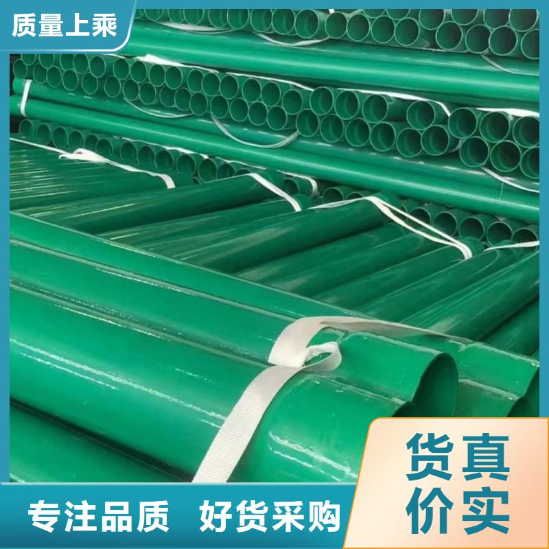 熱浸塑保護鋼制復(fù)合鋼管_鋼塑psp復(fù)合鋼管真實拍攝品質(zhì)可靠
