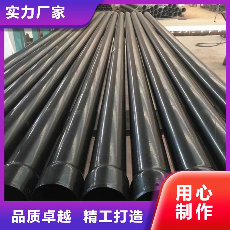 熱浸塑保護鋼制復(fù)合鋼管常年供貨
