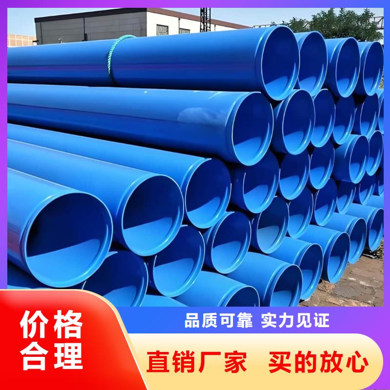 熱浸塑保護(hù)鋼制復(fù)合鋼管,【環(huán)氧樹脂涂塑管】實(shí)體誠(chéng)信經(jīng)營(yíng)