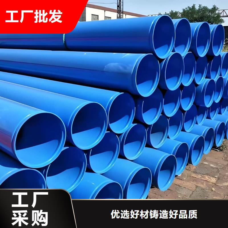 熱浸塑保護(hù)鋼鋼管品質(zhì)與價(jià)格同行