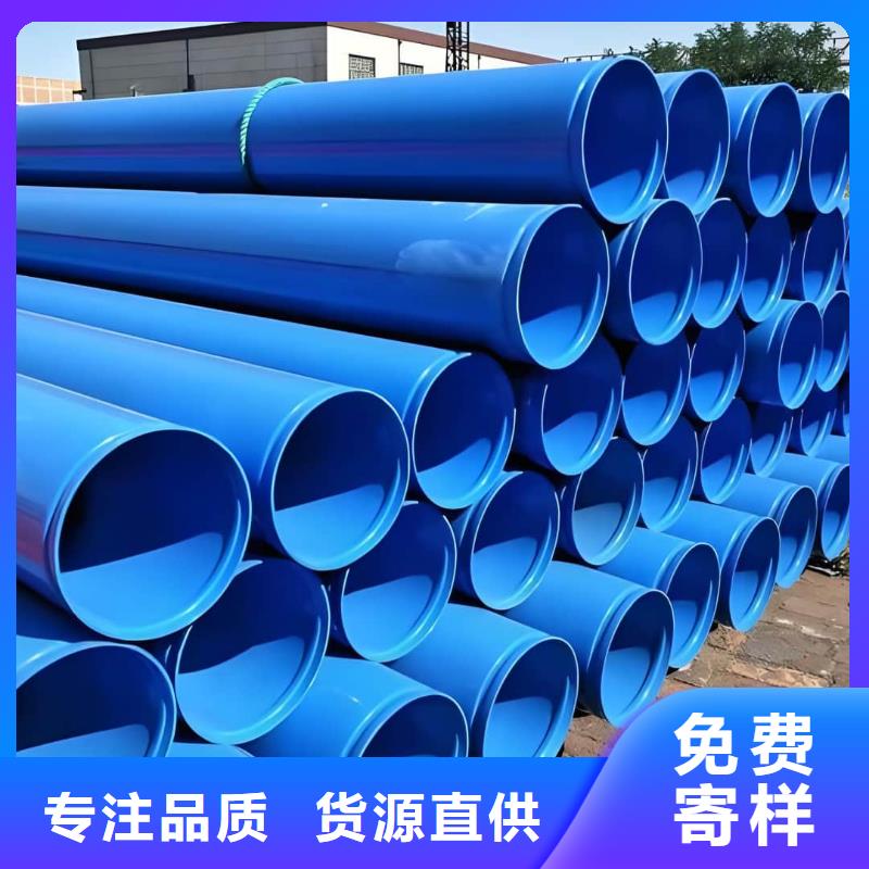 熱浸塑保護鋼制復(fù)合鋼管_鋼塑psp復(fù)合鋼管真實拍攝品質(zhì)可靠