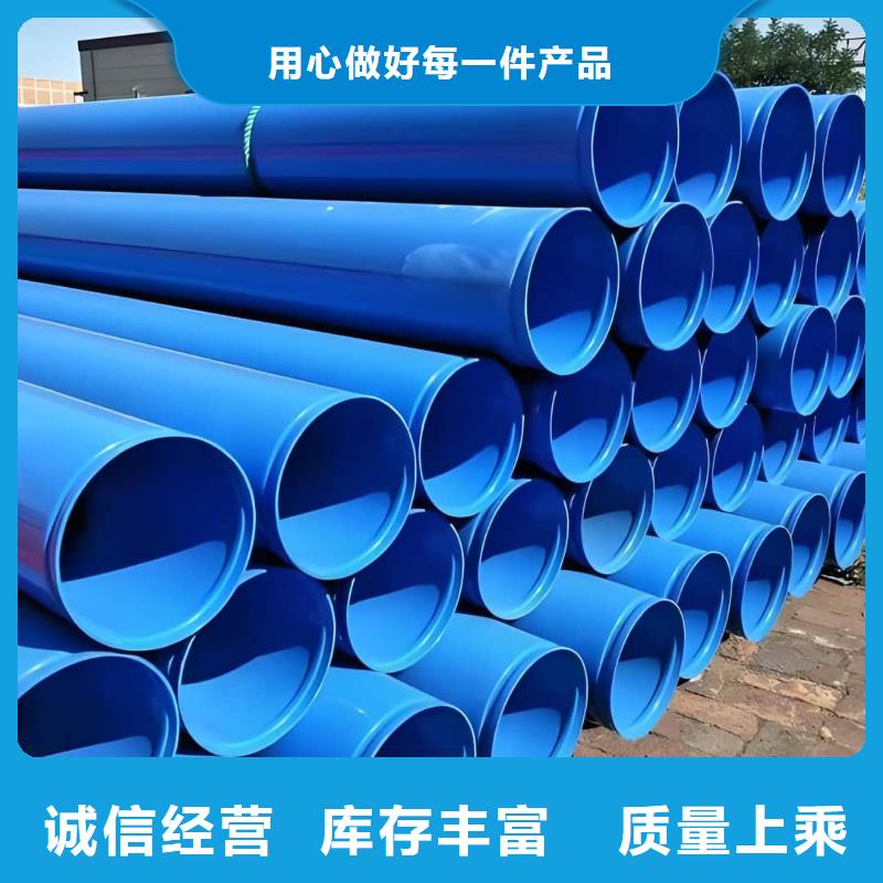 熱浸塑保護鋼制復合鋼管-電纜穿線管質(zhì)量三包