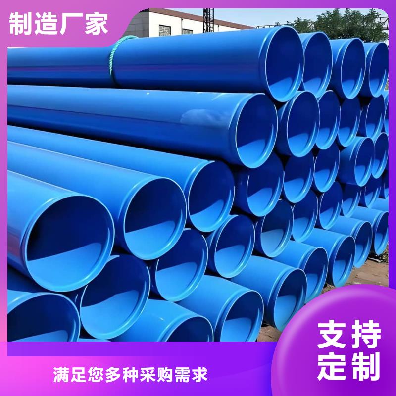熱浸塑保護(hù)鋼鋼管廠家按需定制