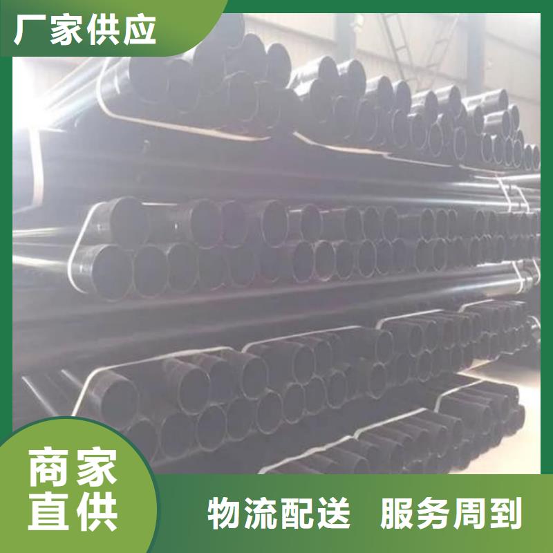 熱浸塑保護(hù)鋼鋼管廠家按需定制