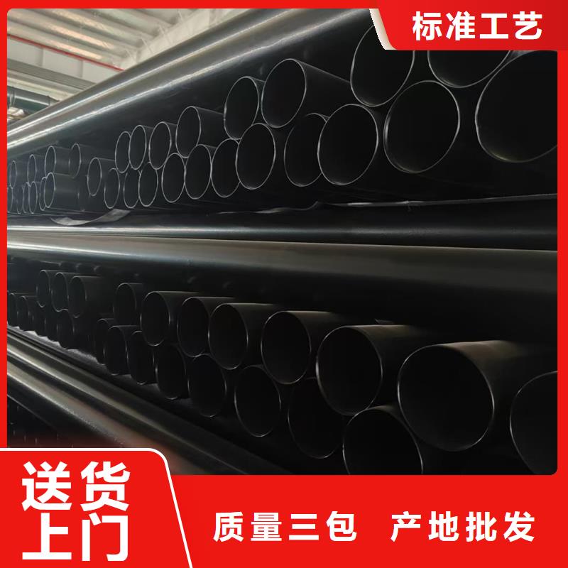 熱浸塑保護鋼制復(fù)合鋼管快速下單