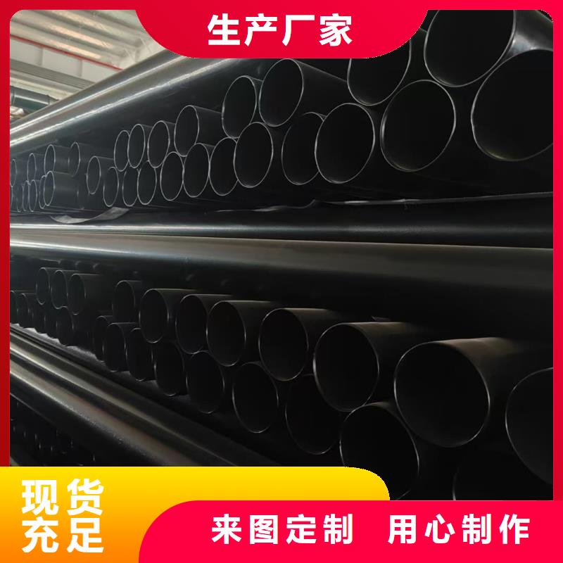 【熱浸塑保護鋼制復(fù)合鋼管熱鍍鋅鋼管廠家實力優(yōu)品】