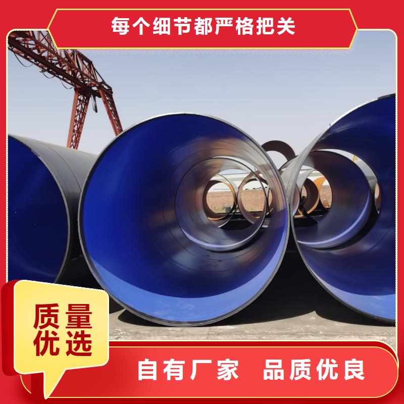 熱浸塑保護(hù)鋼制復(fù)合鋼管,【環(huán)氧樹脂涂塑管】實(shí)體誠(chéng)信經(jīng)營(yíng)