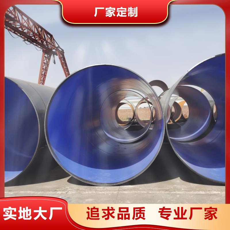 熱浸塑保護(hù)鋼制復(fù)合鋼管公司-加工廠