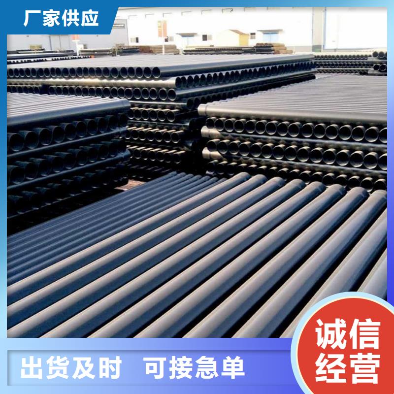 熱浸塑保護鋼制復(fù)合鋼管源頭廠家本地報價更優(yōu)惠