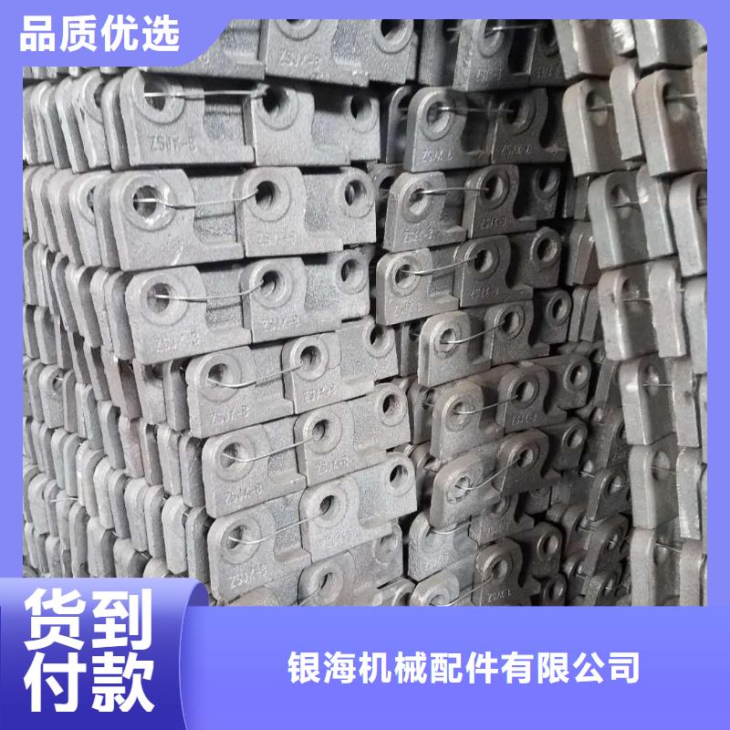 防磨罩-炉排批发供应