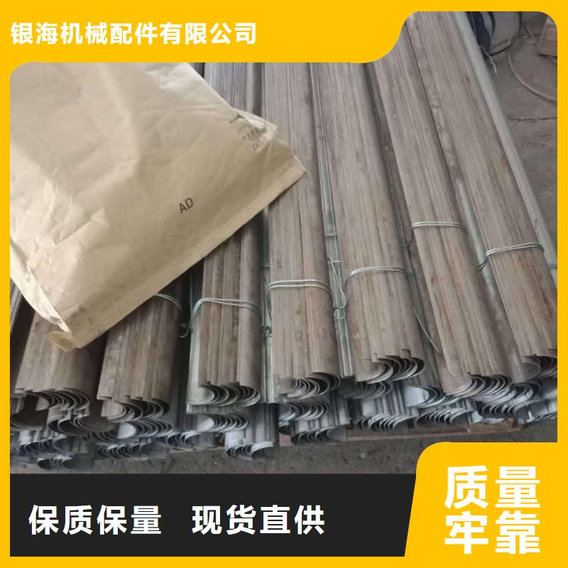 防磨罩-炉排批发供应