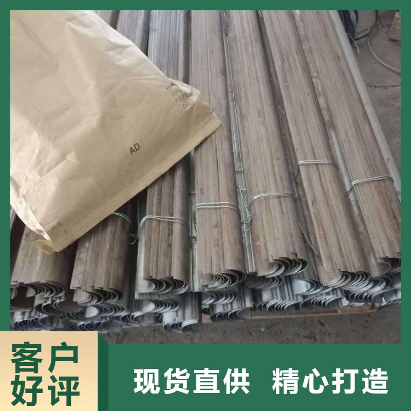 防磨罩-炉排批发供应