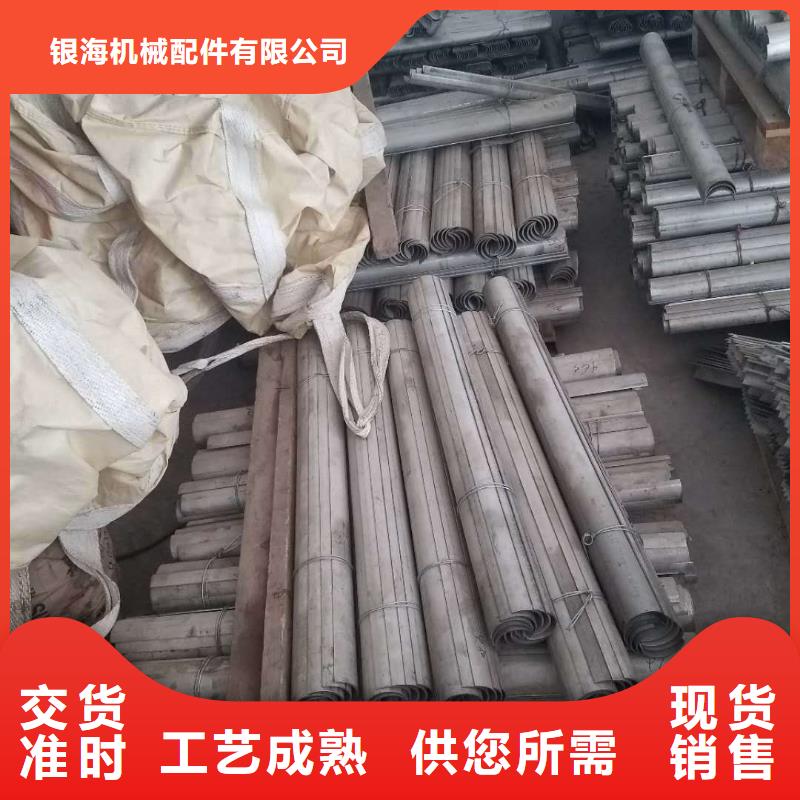 防磨罩_鍋爐風(fēng)帽品牌專營(yíng)