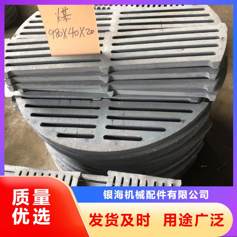 爐箅子防磨罩產(chǎn)地采購(gòu)