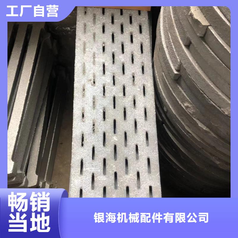 爐箅子-防磨瓦廠家直銷(xiāo)規(guī)格多樣