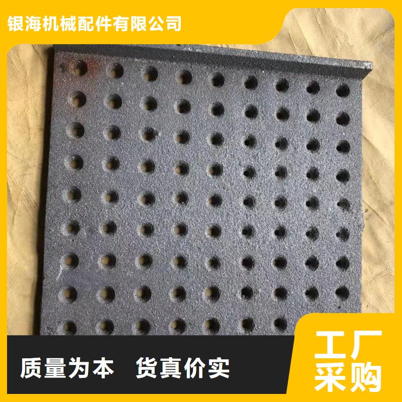 爐箅子爐排片拒絕差價(jià)
