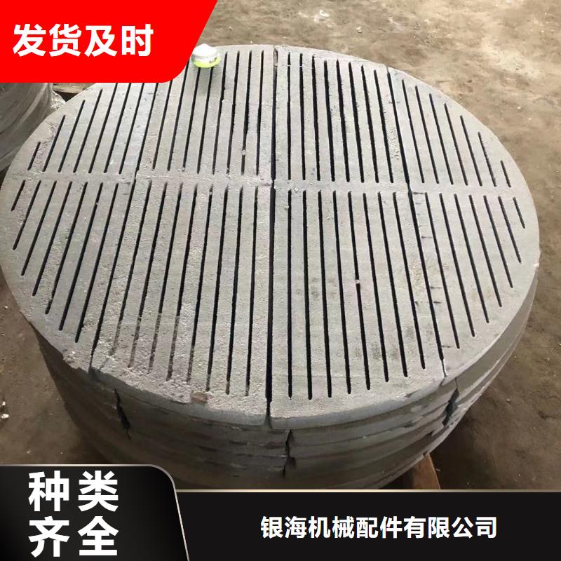 爐箅子防磨罩產(chǎn)地采購(gòu)