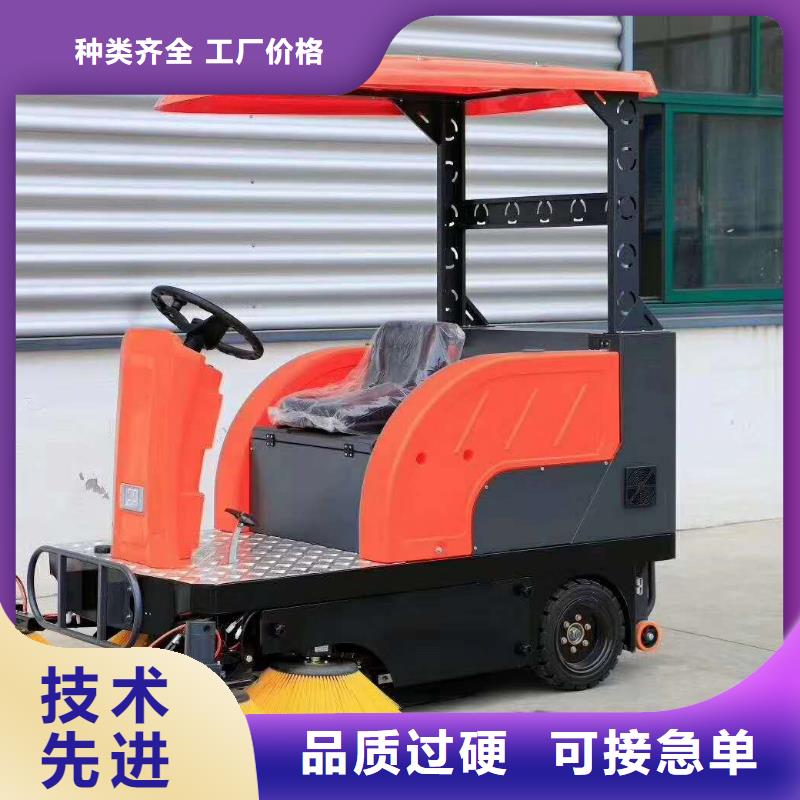 掃地機(jī)-車間洗地機(jī)常年供應(yīng)