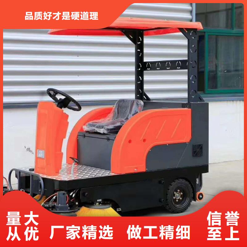 掃地機(jī)駕駛式掃地機(jī)的圖文介紹