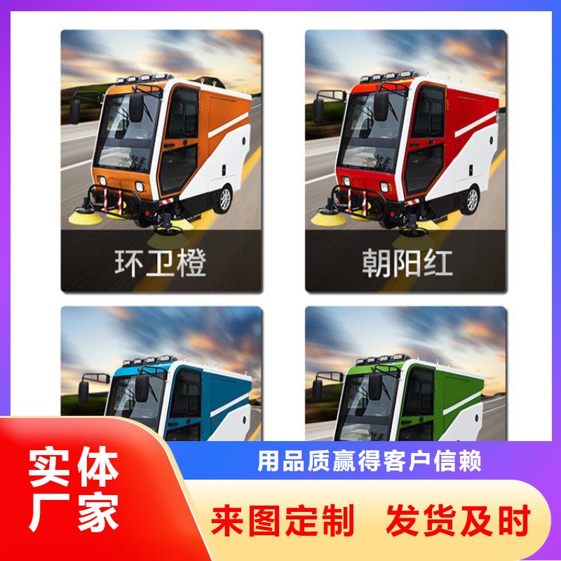 掃地機(jī)車間洗地機(jī)供您所需