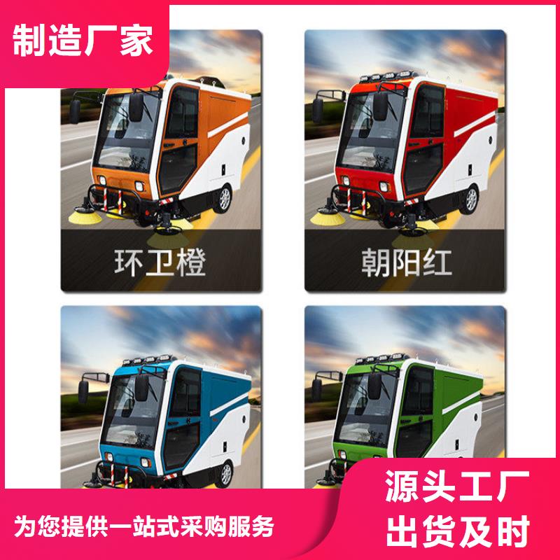 掃地機_旅游景區(qū)掃地機準(zhǔn)時交付