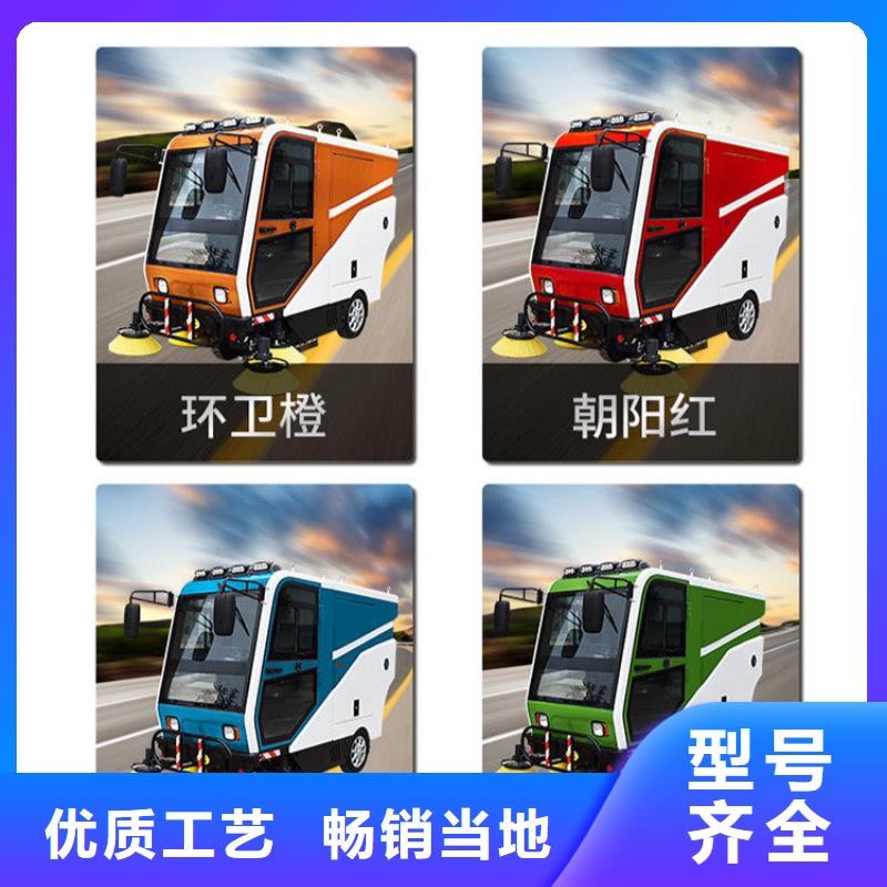 掃地機(jī)-駕駛式掃地機(jī)細(xì)節(jié)決定品質(zhì)