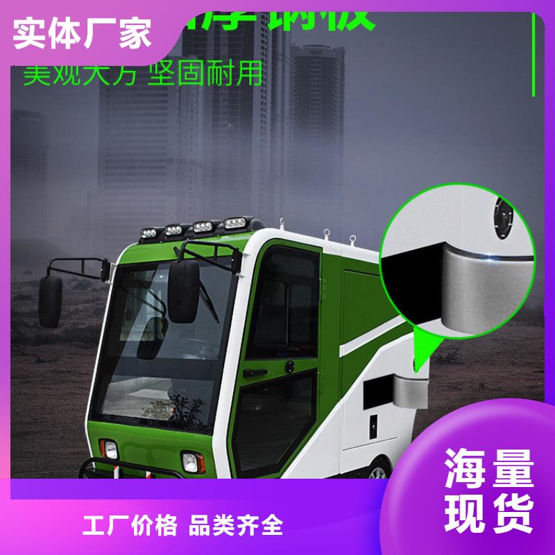 掃地機旅游景區(qū)掃地機可接急單