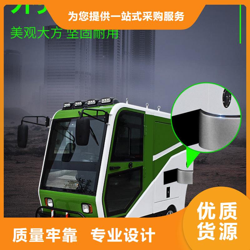 掃地機,旅游景區(qū)掃地機放心得選擇