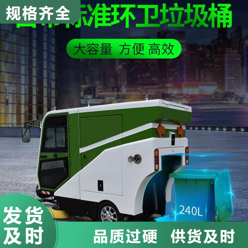 掃地機駕駛式掃地機品質過硬