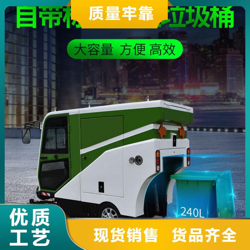 掃地機(jī)物業(yè)小區(qū)掃地機(jī)品質(zhì)好才是硬道理