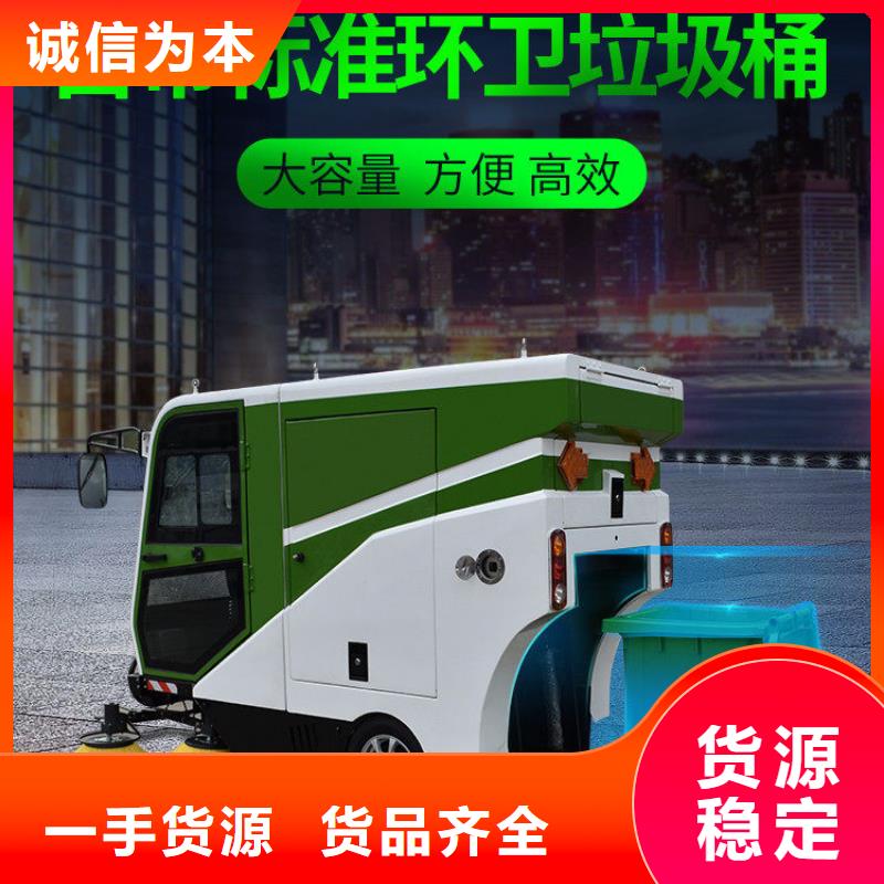 扫地机旅游景区扫地机甄选好厂家