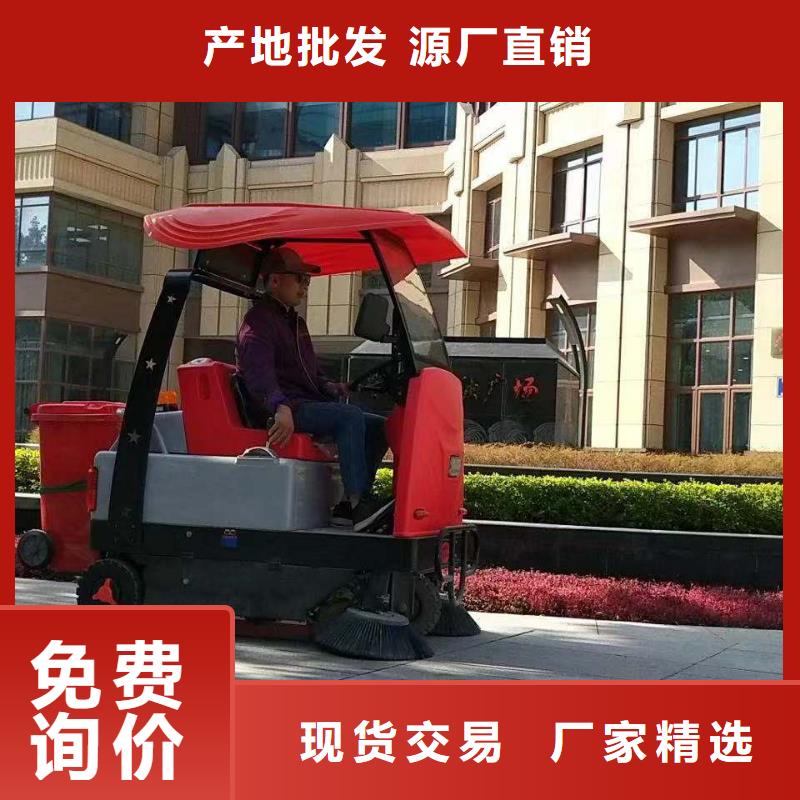 扫地机驾驶式扫地机好品质经得住考验