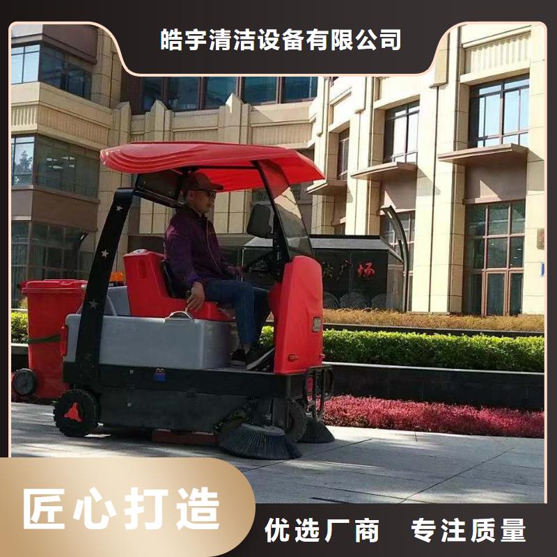 扫地机驾驶式扫地机的图文介绍