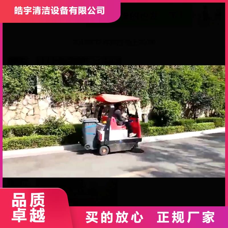 扫地机_驾驶式扫地机精工细致打造