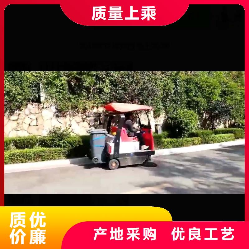 扫地机_旅游景区扫地机质检严格放心品质