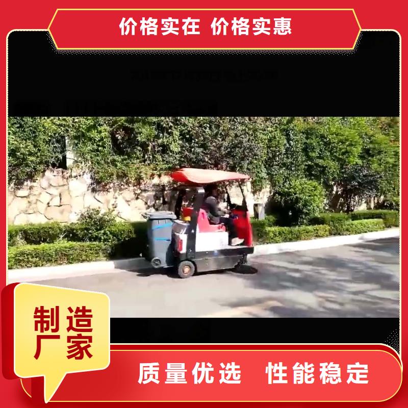 掃地機(jī)_車(chē)間洗地機(jī)生產(chǎn)型