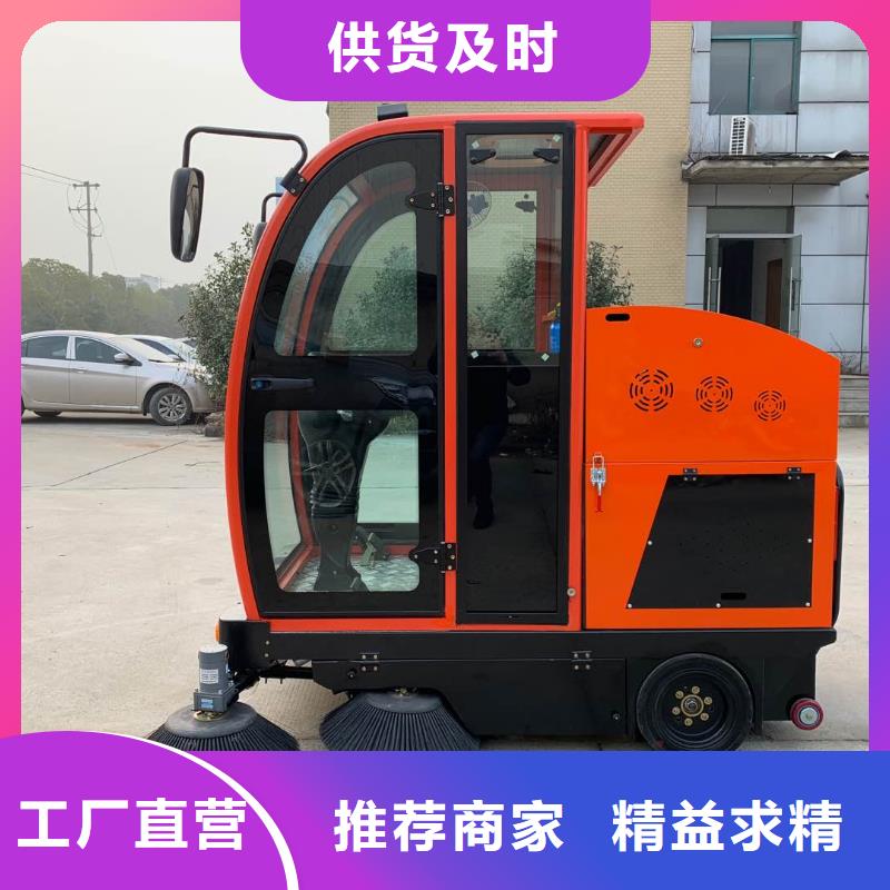 掃地機物業(yè)保潔駕駛式洗地機實力廠家直銷
