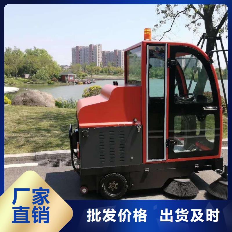 扫地机工厂驾驶式洗地机厂家直营