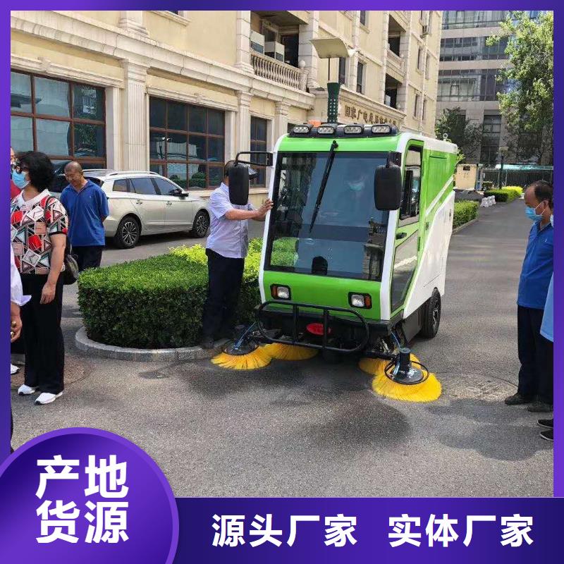 扫地机旅游景区扫地机厂家新品