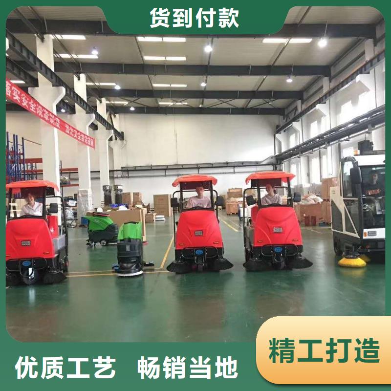 物業(yè)保潔掃地車質(zhì)量好