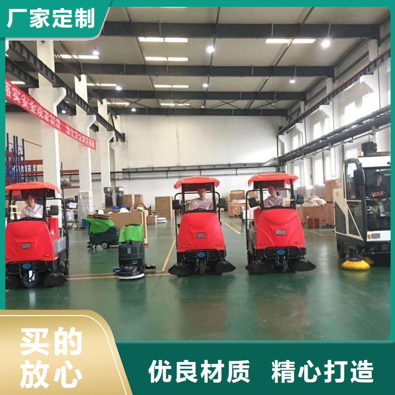 扫地机驾驶式扫地机来图加工定制