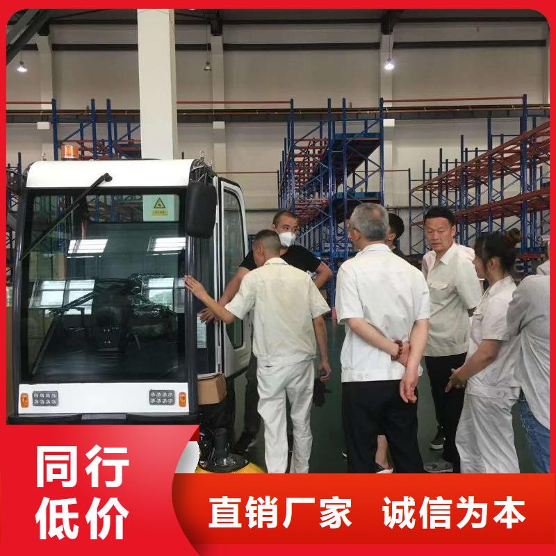 掃地機(jī)-工廠駕駛式洗地機(jī)選擇我們選擇放心