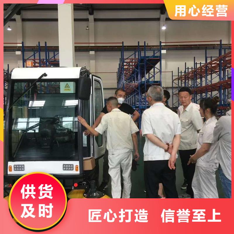 掃地機_旅游景區(qū)掃地機準時交付