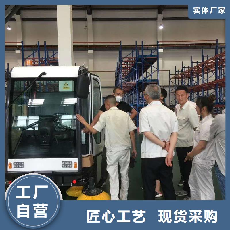 掃地機(jī),旅游景區(qū)掃地機(jī)放心得選擇
