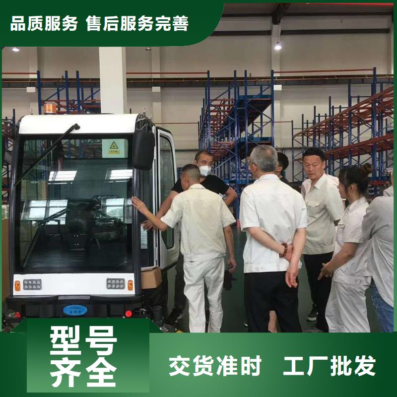 掃地機(jī)駕駛式掃地機(jī)的圖文介紹