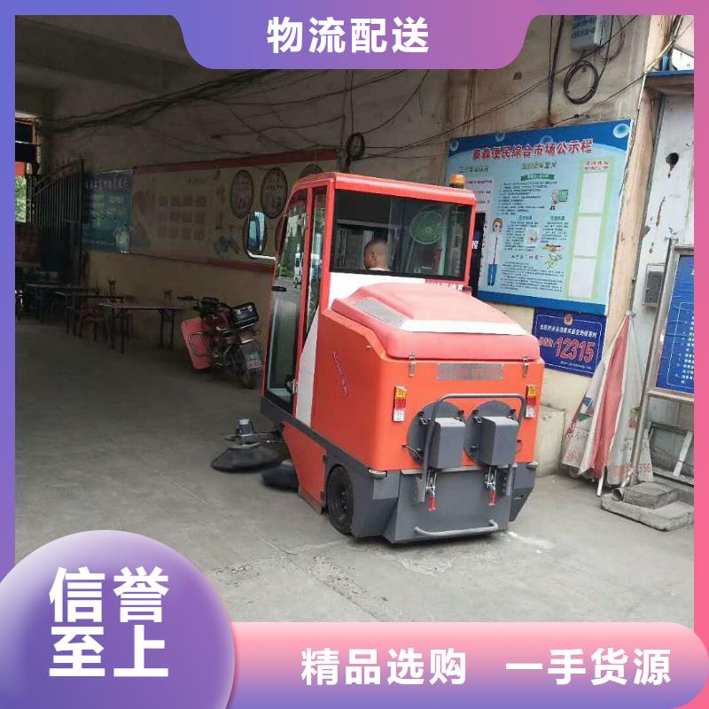 掃地機旅游景區(qū)掃地機種類齊全