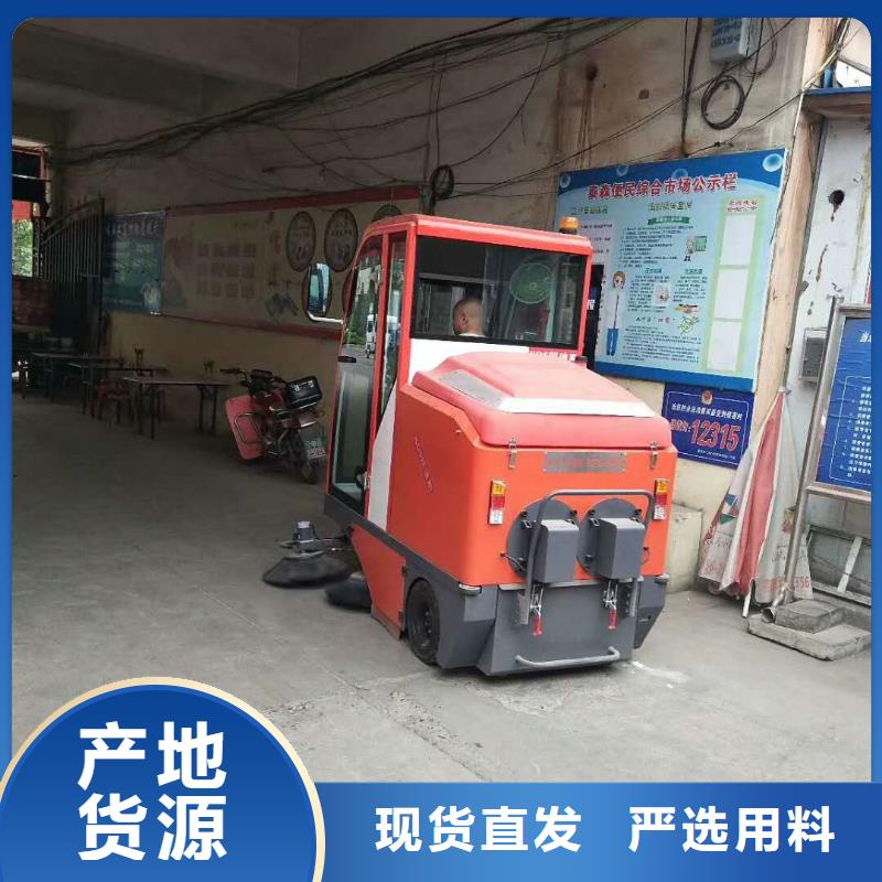 扫地机旅游景区扫地机价格透明