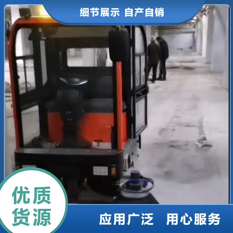 掃地機_旅游景區(qū)掃地機準時交付