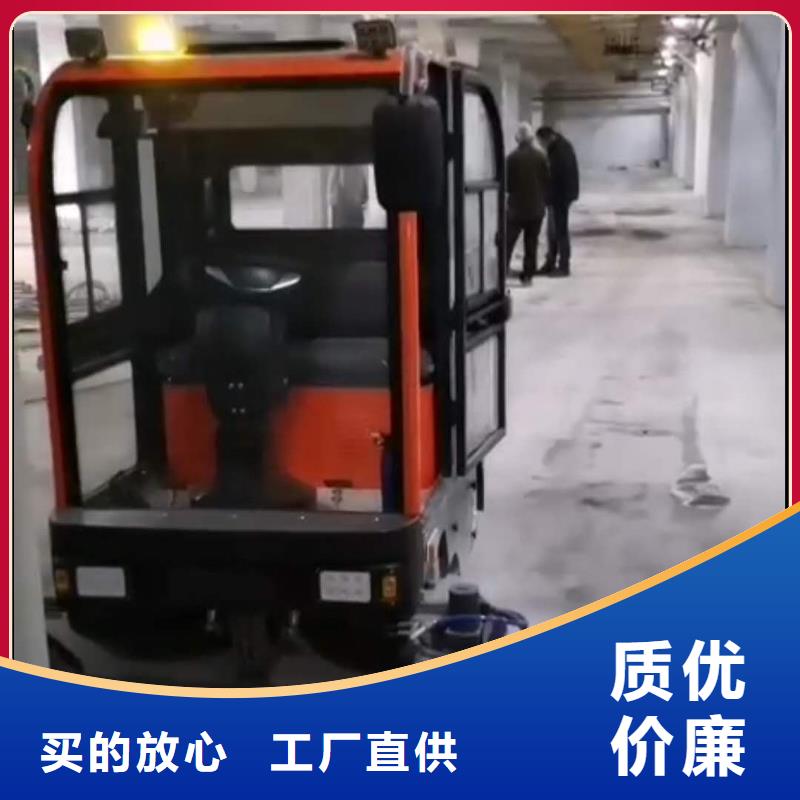 掃地機(jī)旅游景區(qū)掃地機(jī)價(jià)格透明